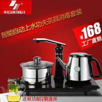申花A1自动上水电热水壶煮茶器不锈钢烧水壶功夫茶具消毒泡茶壶