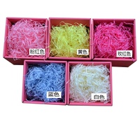 拉菲草天然麻丝-彩色|喜糖盒填充物碎纸丝|配件|创意婚礼用品