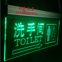 带灯LED亚克力雕刻男女洗手间卫生间厕所指示牌标识牌悬挂吊牌