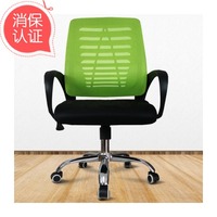 康德福 电脑椅时尚办公椅透气网椅人体工程学椅子会议椅厂家直销