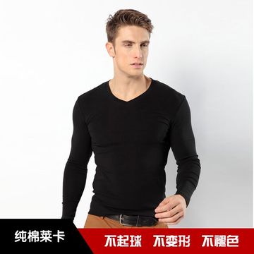 超舒适莱卡棉男秋季长袖T恤修身V领打底衫韩版纯色冬季紧身男上衣