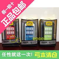 【现货】美国代购OtterBox iPhone5/5s三防手机保护套壳 防摔水尘