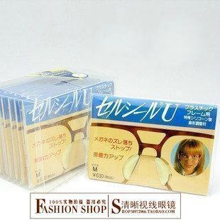 日本透明鼻垫 眼镜配件-板材镜架鼻垫|垫高鼻托