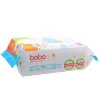 BOBO乐儿宝婴幼儿手口湿巾 宝宝口手湿纸巾 25抽 单包装 BM241