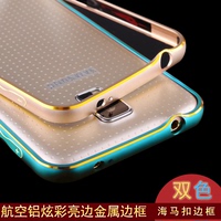 sibirskaya 韩国新款三星S5手机壳 S5金属边框套 超薄保护外壳潮