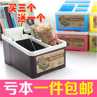 出口日本韩国SANADA塑料遥控器收纳盒茶几办公桌手机钥匙整理盒