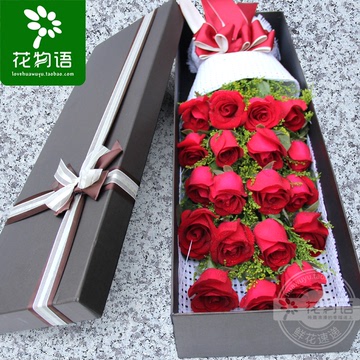 红玫瑰香槟女友生日教师节老师礼物鲜花礼盒广州深圳北京同城速递