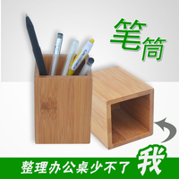 笔筒 办公 创意时尚 摆件韩国竹木方形摆台木制笔筒学生学习笔盒