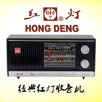 复古老式上海红灯牌753收音机老人台式木质仿古便携式半导体收藏