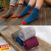 秋冬季新款男女士中筒袜子双杠纯棉情侣袜拼色堆堆袜保暖防臭短袜
