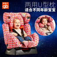好孩子0-7岁3C认证婴儿宝宝汽车用车载儿童安全座椅正反两向安装
