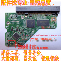 西数 硬盘电路板 2060-771640-003 WD3200AAKX WD5000AAKX