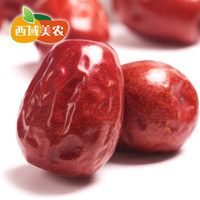 西域美农 四星和田红枣250g*4天然晾晒 新疆特产大红枣子玉枣零食