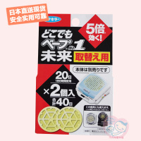 现货 日本代购 VAPE未来携带手表式电子驱蚊器替换装 40日