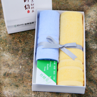 结婚回礼竹纤维毛巾礼盒套装三件套绣字创意实用礼品礼物包邮