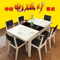 实木火锅餐桌椅 现代智能电磁炉伸缩餐台 钢化玻璃烤漆桌面