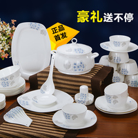 特价餐具套装碗盘 景德镇陶瓷器2碗2勺骨瓷碗碟套装家用简约韩式