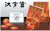 正版《汉字宫》全套VCD版 36张光盘 第一部+第二部