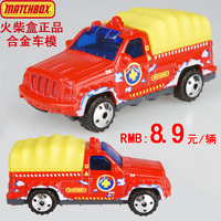火柴盒matchbox合金车模消防救护车工程车 儿童玩具汽车模型礼物