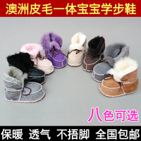 新款羊皮毛一体小宝宝鞋婴儿学步鞋软底冬季男女儿童鞋棉鞋雪地靴