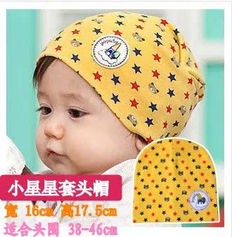韩版婴幼儿童套头帽 超酷儿童帽纯棉宝宝帽秋冬婴儿胎帽弹力童帽