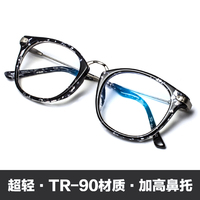 超轻防辐射眼镜蓝光电脑护目镜男近视眼镜框女成品复古眼睛眼镜架