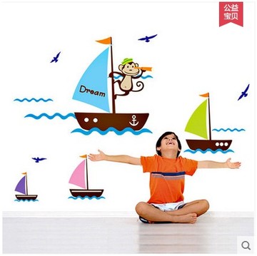 陶爱墙贴纸 卡通彩色儿童房 宝宝幼儿园装饰贴画 帆船猴子海鸥