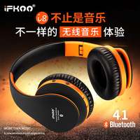 Ifkoo/伊酷尔 I8蓝牙耳机4.1头戴式手机电脑音乐无线耳麦重低音双
