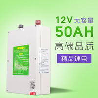 12V50AH60AH防水锂电池 足容 防爆 防水电动工具220V逆变器用