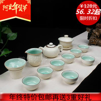 陶瓷色釉功夫茶具茶具套装 陶瓷定窑盖碗茶具 整套茶具 特价包邮