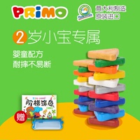 PRIMO 意大利进口积木蜡笔 6/12色 无毒可水洗 幼儿儿童婴儿蜡笔