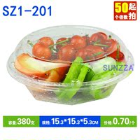 SZ1-201 380g一次性透明沙拉水果盒  圆形鲜果切果蔬盒 塑料 批发