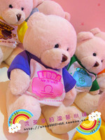 泰迪熊毛绒公仔 12星座T恤熊熊玩偶 女生布娃娃礼品 小型毛绒玩具