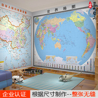 世界中国地图大型壁画客厅电视背景墙壁纸儿童房书房办公无缝墙纸
