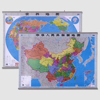 【赠小红旗贴】2015中国地图挂图1.1米+世界地图挂图1.1米 全国商务办公室通用 中学地理 正版超值套装共2张 中华人民共和国地图