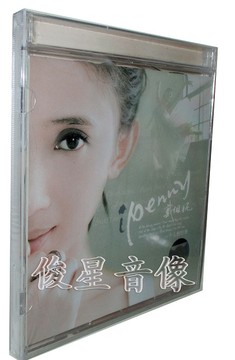 【正版】戴佩妮:一个人的行李(CD)2006年全创作大碟