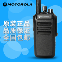 摩托罗拉GP3688 GP328 A8对讲机 12W大功率 超远距离 防水对讲机