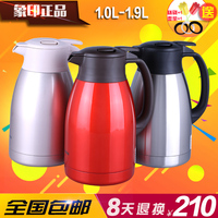 日本象印家用保温瓶/保温壶SH-HA10C/SH-HA15C/HA19C咖啡壶热水瓶