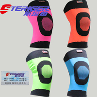 斯坦格针织保暖护膝透气篮球羽毛球跑步登山瑜伽户外运动健身护具