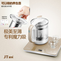 金钛加厚玻璃养生壶分体全自动多功能超薄迷你花茶水壶保健煮茶器