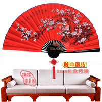 中国传统梅花大挂扇 红布面 婚庆装饰 魔术道具影楼摄影大折扇