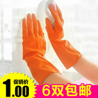 橡胶手套清洁洗衣服洗碗胶皮手套 居家用品耐用塑胶做家务手套