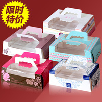 手提中秋月饼盒包装盒小蛋糕饼干盒可装6粒装6格月饼加装含底托