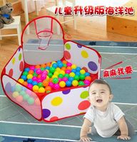 海洋球批发环保塑料球儿童游乐场玩具彩色球无毒波波球池折叠布池