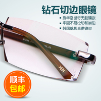 韩国钻石切边眼镜 男 超轻无框眼镜架成品近视眼镜防辐射眼镜变色