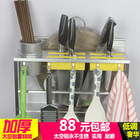 包邮太空铝厨房刀架厨卫置物架带挂钩砧板架厨房挂件筷子架筒促销