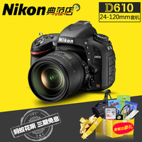 Nikon/尼康 D610套机 24-120镜头 全画幅 单反高清数码照相机