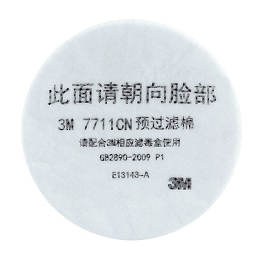 正品3M 7711 n95 预过滤棉|防尘滤棉|7702 配件|过滤效果95%以上