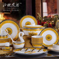 欧式奢华范思哲60头骨瓷餐具套装 西餐具陶瓷器盘子碗结婚礼物
