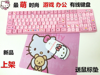 helloKitty凯蒂猫有线键盘女生可爱粉色KT猫卡通防水键盘鼠标套装